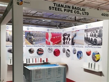 Baolai Steel Pipe se va alătura celor 5 mari saudiți ca expozanți!